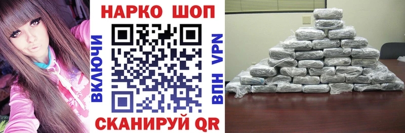 Купить ГАШ Alpha PVP Меф Марихуана Лагань