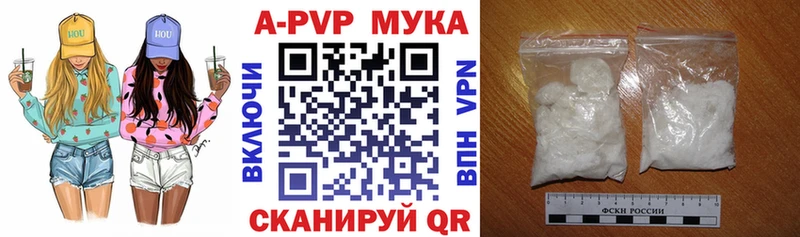 Купить где  Лагань  A PVP Crystall 