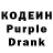Codein Purple Drank Ola Priymuch