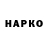 Каннабис сатива Doka3333