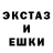 Первитин Methamphetamine triggfish
