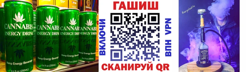Купить где Лагань Cannafood конопля