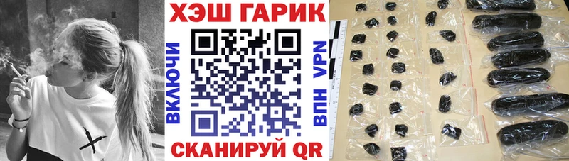 Купить  Лагань  ГАШ Cannabis 