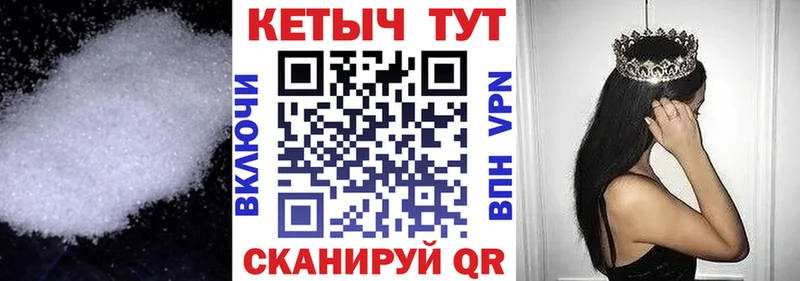 Купить где  Лагань  КЕТАМИН ketamine 