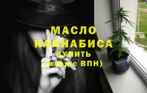 герыч Каменск-Шахтинский