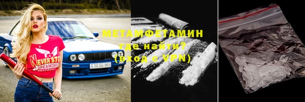 герыч Каменск-Шахтинский