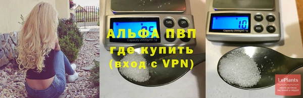 герыч Каменск-Шахтинский