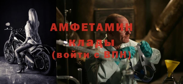 винт Каменногорск