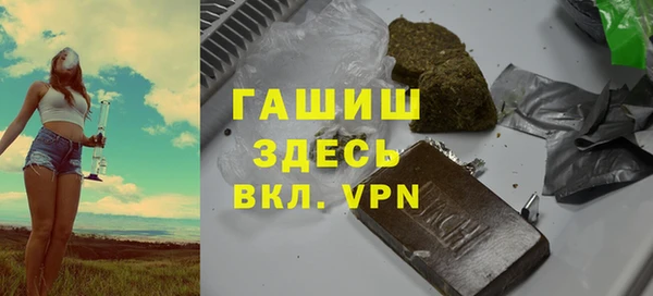 герыч Каменск-Шахтинский
