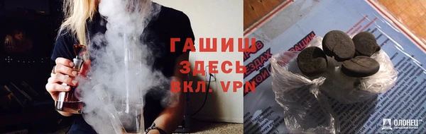 винт Каменногорск