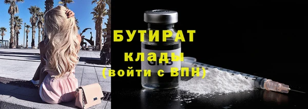 не бодяженный Каменка