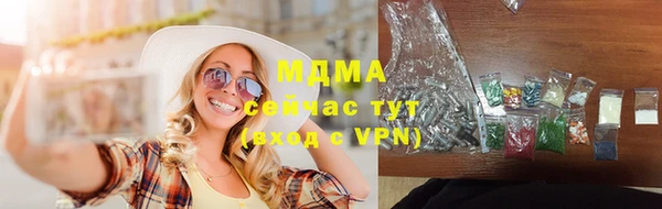 винт Каменногорск