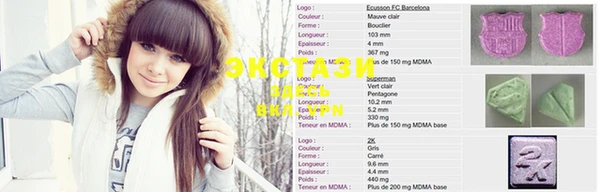 винт Каменногорск