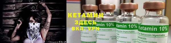 винт Каменногорск