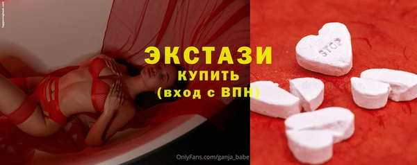 винт Каменногорск