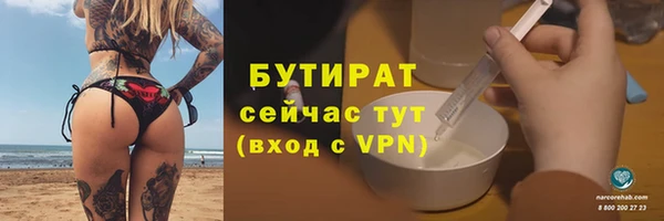 винт Каменногорск