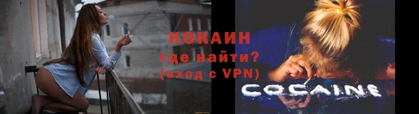 герыч Каменск-Шахтинский