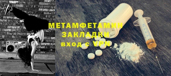 герыч Каменск-Шахтинский