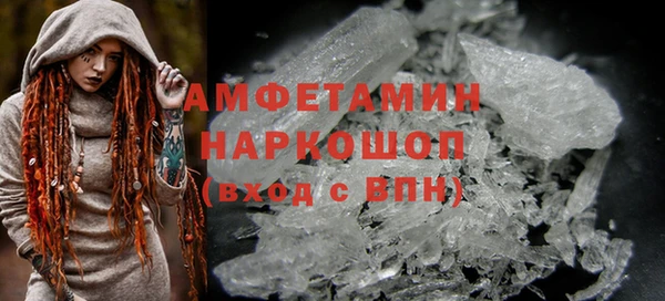 винт Каменногорск