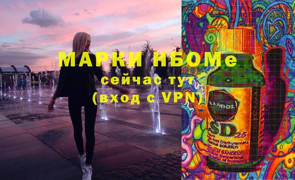 винт Каменногорск