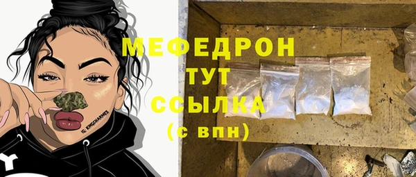 винт Каменногорск