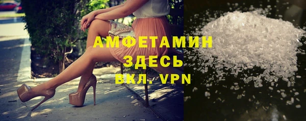 винт Каменногорск