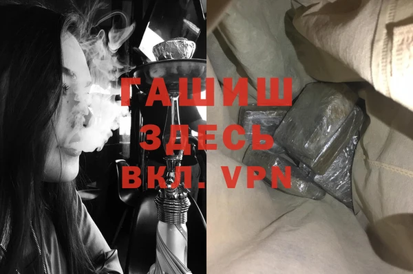 винт Каменногорск