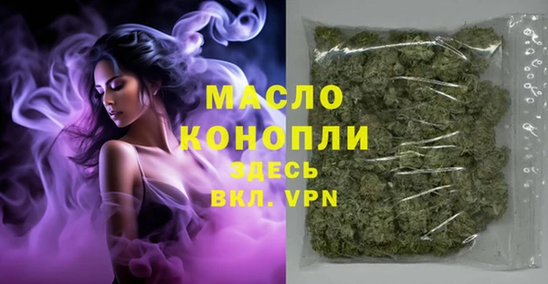 герыч Каменск-Шахтинский
