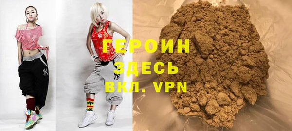 герыч Каменск-Шахтинский
