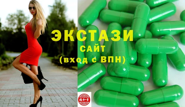 герыч Каменск-Шахтинский