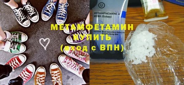 винт Каменногорск