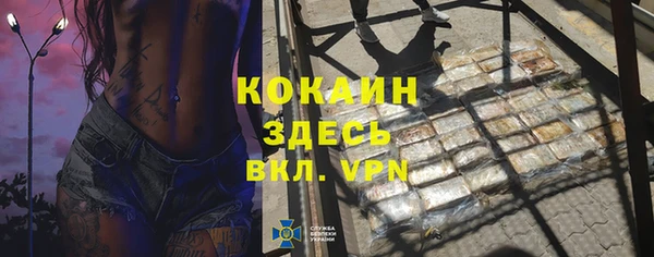 не бодяженный Каменка
