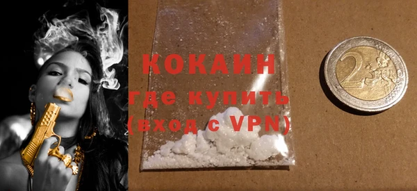 не бодяженный Каменка