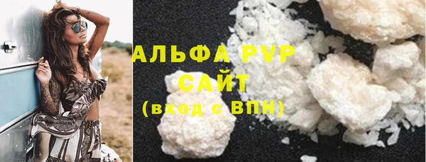 винт Каменногорск