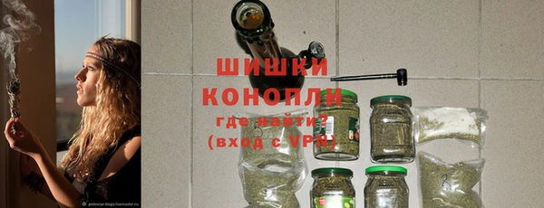 герыч Каменск-Шахтинский