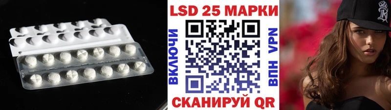 Лсд 25 экстази кислота  Купить  Лагань 