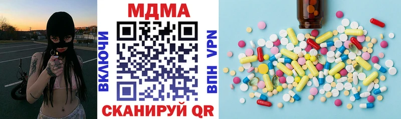 МДМА VHQ  Купить  Лагань 