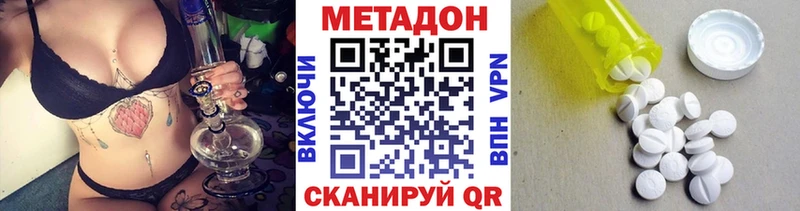 Метадон VHQ Лагань