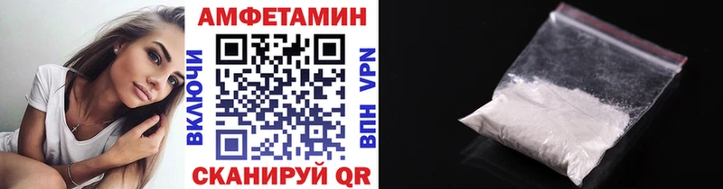 Купить где  Лагань  Метамфетамин Methamphetamine 