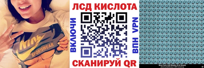 Купить закладки  Лагань  Марки NBOMe 1,8мг 