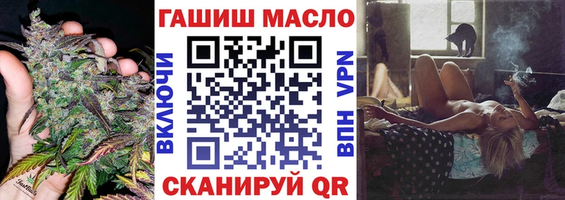 Купить закладки Лагань ТГК жижа
